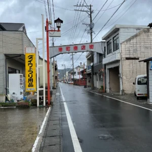 비 내리는 날, 우스키역을 나와서 우스키 시내 구경