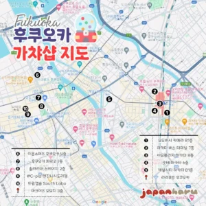일본 전국의 가챠샵을 향해서, 가챠샵지도! 후쿠오카 편