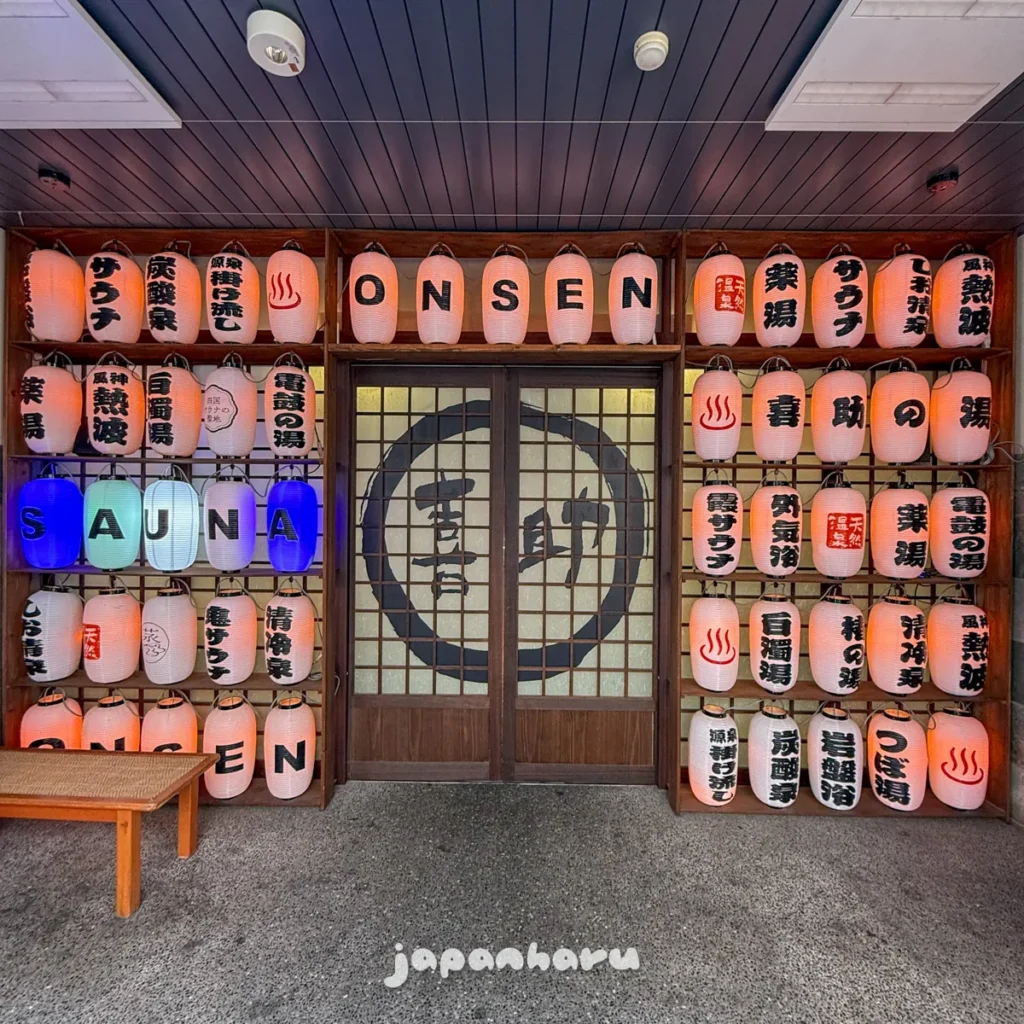 마쓰야마역 근처에 있는 아침일찍 여는 온천, 키스케노유