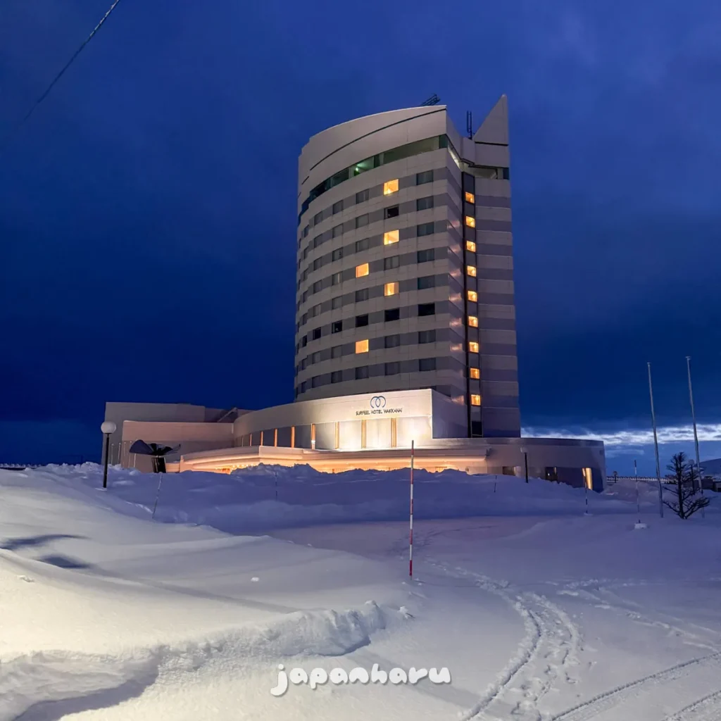 일본 최북단 왓카나이의 오션뷰 호텔, 서필 호텔 왓카나이