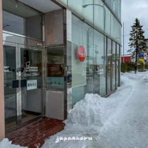 왓카나이에 있는 최북단 지점을 찾아서, 일본 최북단 미스터 도넛