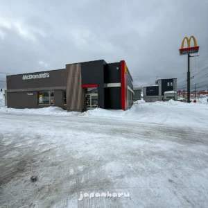 왓카나이에 있는 최북단 지점을 찾아서, 일본 최북단 맥도날드