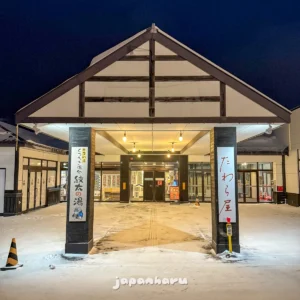 몬베쓰에 있는 거의 유일한 대중목욕탕, 몬타노유