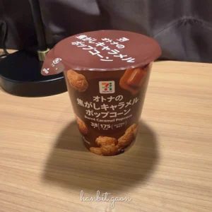 일본 세븐일레븐에서 산 캬라멜 팝콘