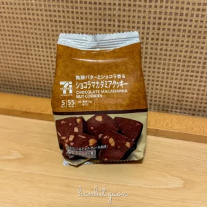 일본 세븐일레븐에서 산 초콜릿 마카다미아 쿠키
