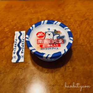 북극곰이 그려진 귀여운 빙수, 남국 시로쿠마