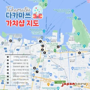 일본 전국의 가챠샵을 향해서, 가챠샵지도! 다카마쓰 편