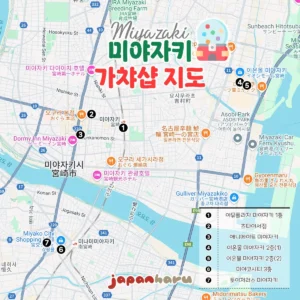 일본 전국의 가챠샵을 향해서, 가챠샵지도! 미야자키 편