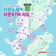 시모노세키 이온ATM 지도!(이온뱅크 영문페이지에는 1곳도 없는 ATM들)