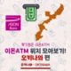 오키나와 이온ATM 위치 모아보기! 오키나와 이온ATM 지도