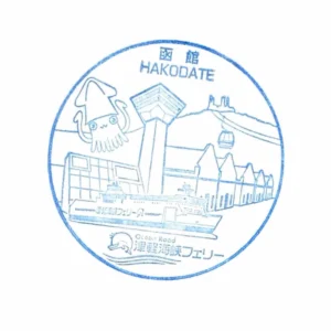 아오모리~하코다테 쓰가루페리 스탬프 | 재팬하루 스탬프북