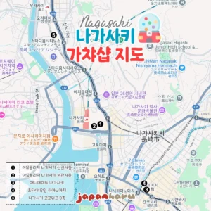 일본 전국의 가챠샵을 향해서, 가챠샵지도! 나가사키 편