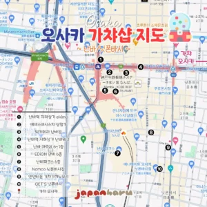일본 전국의 가챠샵을 향해서, 가챠샵지도! 오사카 편(난바/닛폰바시)