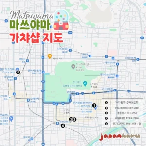 일본 전국의 가챠샵을 향해서, 가챠샵지도! 마쓰야마 편