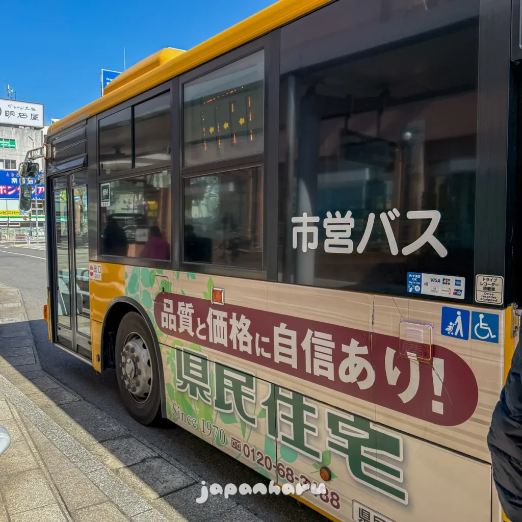 가고시마 시내 교통편을 알아보자! 가고시마 시티뷰버스(노선/요금/타는 법/시간표)