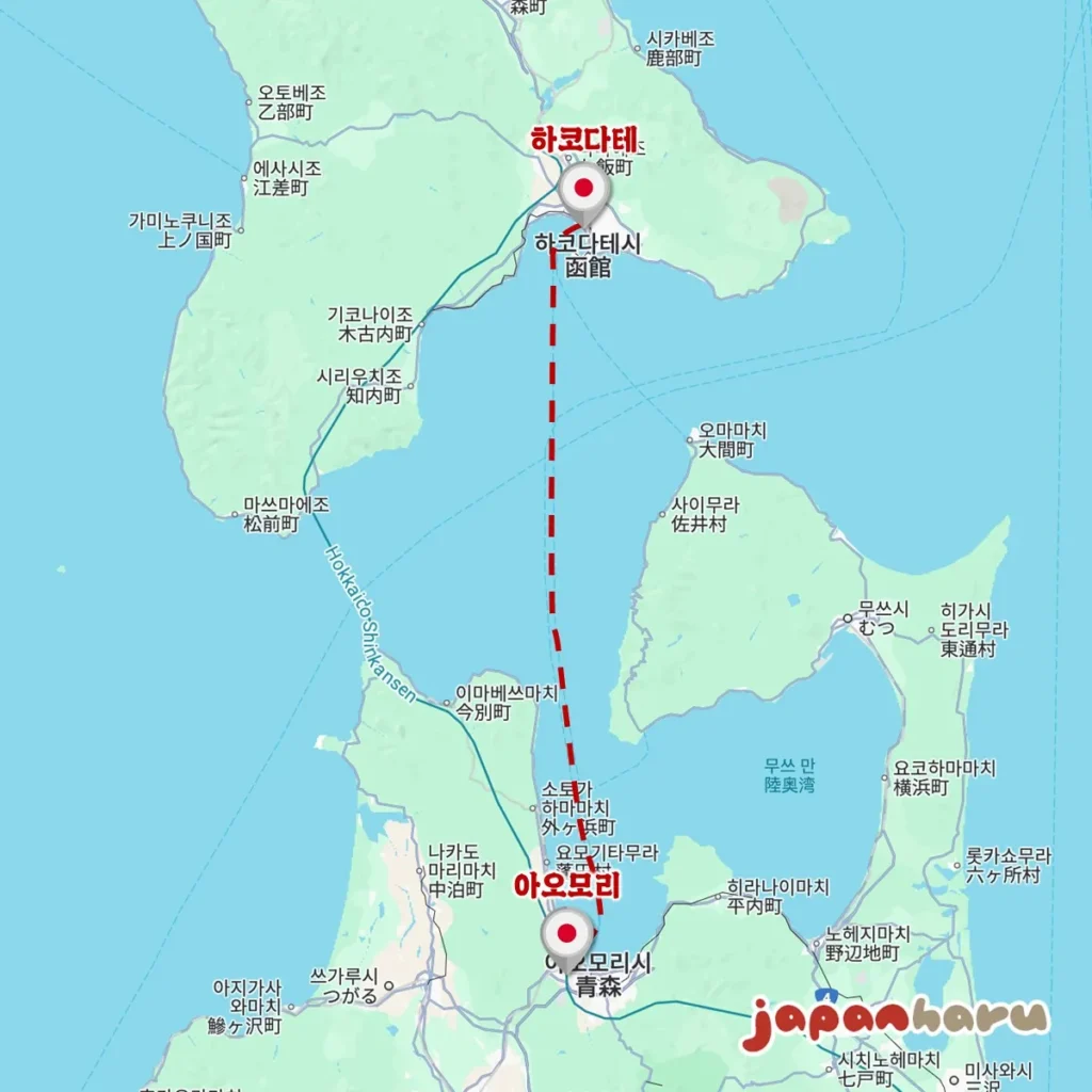 일본에서 페리를 타고, 아오모리에서 하코다테까지 ~3시간 40분의 여정~