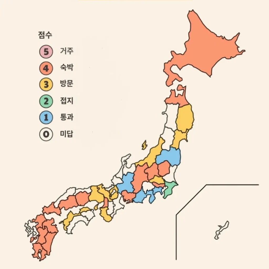 일본여행, 내가 간 도시를 색칠하며 채워나가자! 경현치 지도(지도 종류/색칠방법)