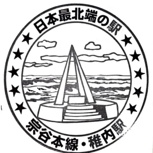 일본의 역 스탬프 모아보기! JR홋카이도 편 | 재팬하루 스탬프북