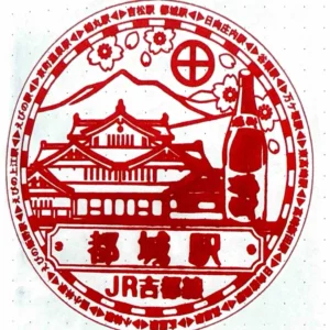 JR큐슈 미야코노조역 스탬프 | 재팬하루 스탬프북