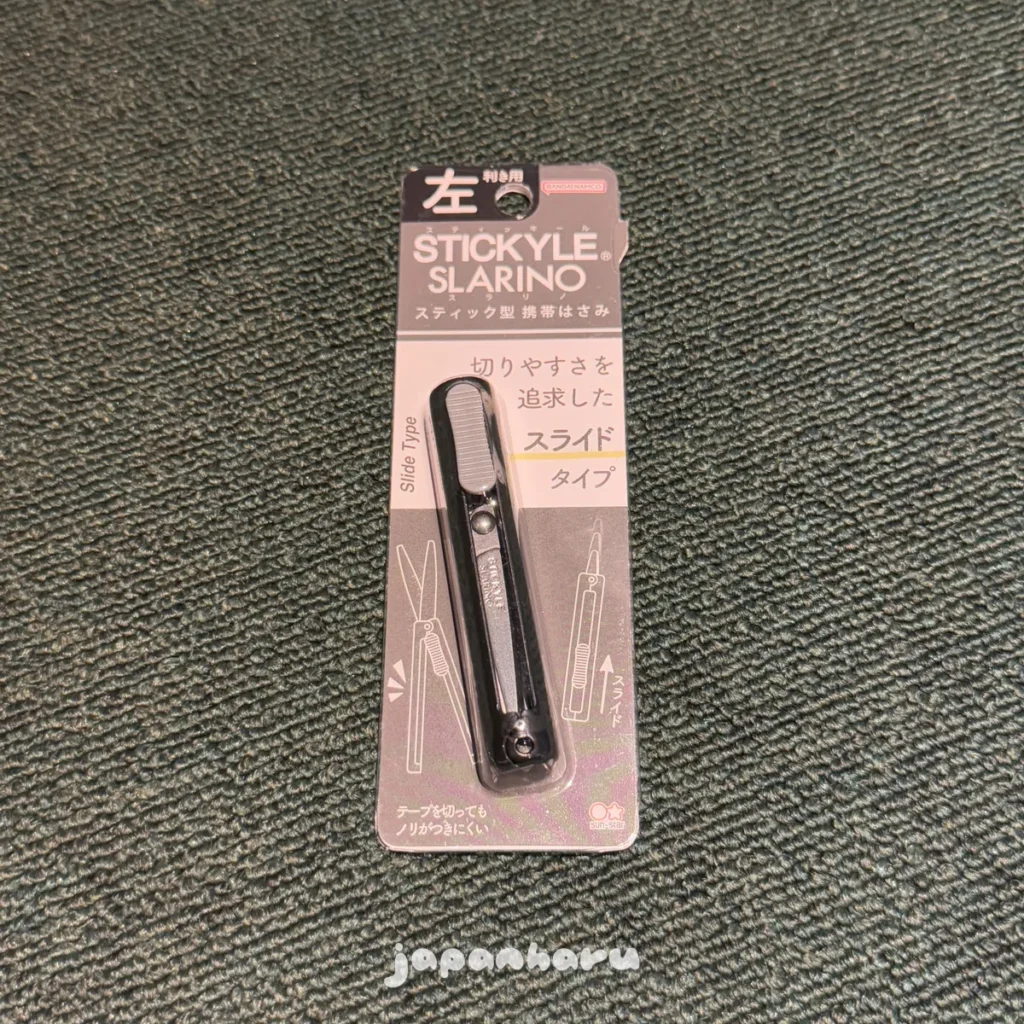 일본여행 때 산 미니가위, 쓰기에는 아쉬운 미니가위...