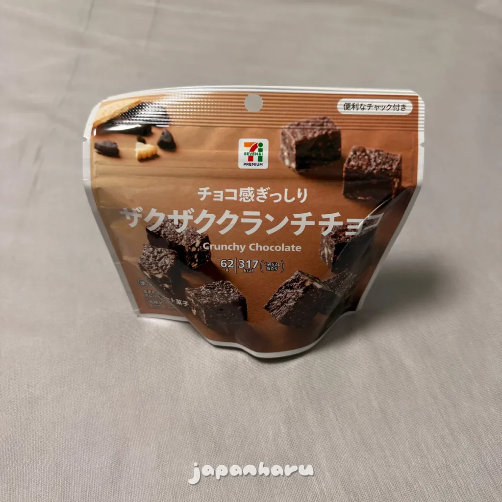 진한 코코아 가루의 맛이 느껴지는 크런치 초코, 세븐일레븐 자쿠자쿠 크런치 초코