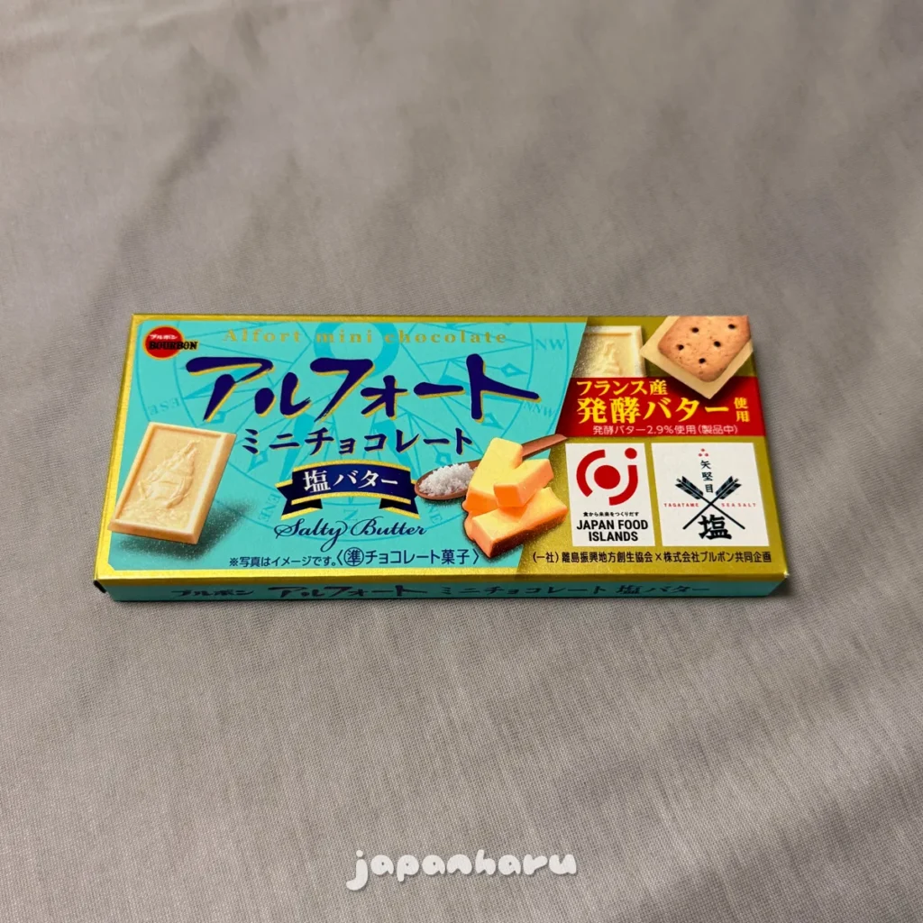 새로운 맛의 알포트 초콜릿, 화이트 초콜릿에 짠맛을 더한 느낌의 시오버터맛(소금버터맛)