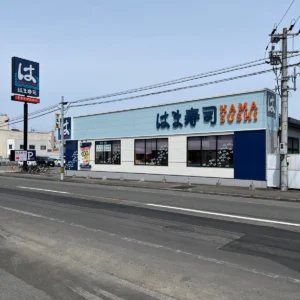 정말 오랜만에 먹어본 회전초밥, 하마스시 in 미야코노조