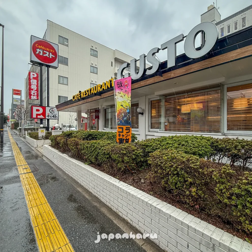 후쿠오카에서 비가 계속 내리는 날, 잠시 쉬러 방문한 패밀리레스토랑 가스토