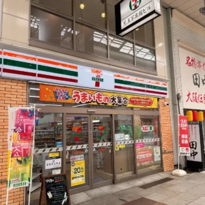 마쓰야마에서 우연히 본 면세 가능한 편의점!