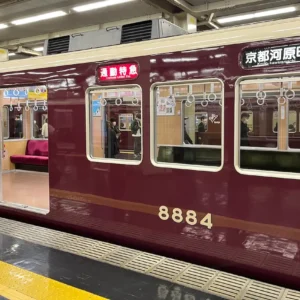 한큐 교토선을 타고 오사카에서 교토 아라시야마로!