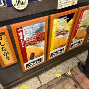 오사카에서 먹어 본 비싼 붕어빵, 타이야키